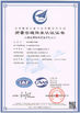 الصين Henan Super Machinery Equipment Co.,Ltd الشهادات